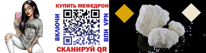 Где купить Боготол Alpha PVP  Cocaine  Меф  Лсд 25  Бошки Шишки 