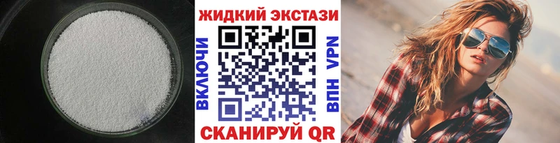 сколько стоит  Боготол  БУТИРАТ BDO 33% 