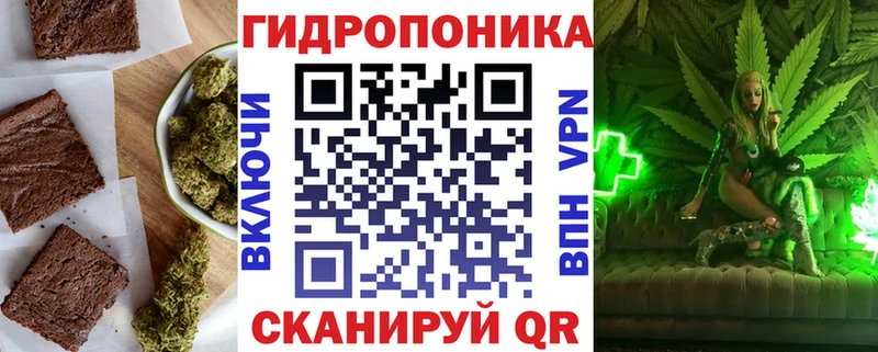 mega маркетплейс  Боготол  Canna-Cookies конопля 