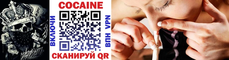 Cocaine 98% Боготол