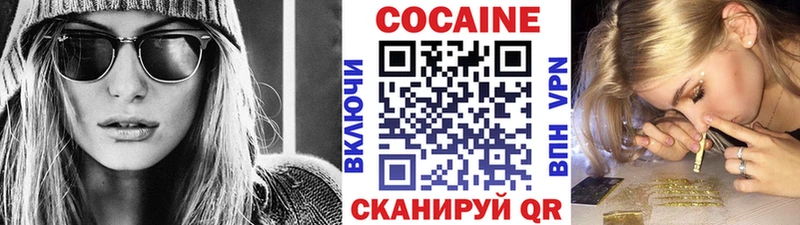 где купить наркотик  Боготол  Кокаин Эквадор 