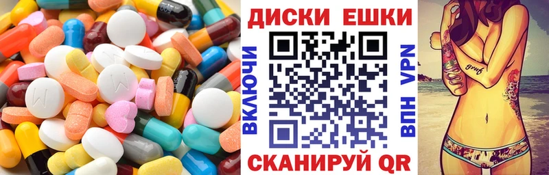 Экстази таблы Боготол