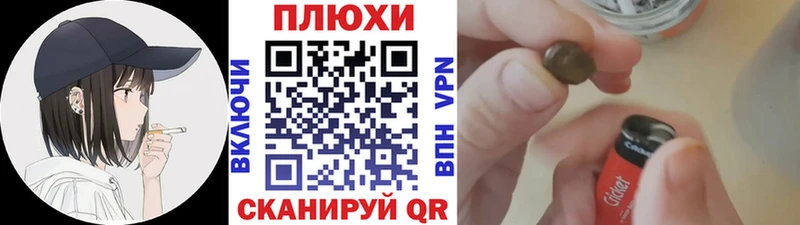 Гашиш ice o lator  Боготол 