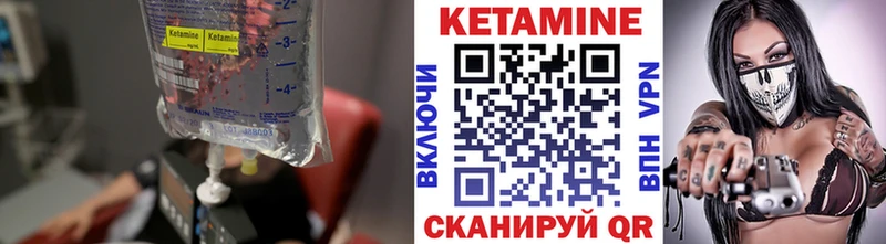 Кетамин ketamine  купить наркотик  Боготол 