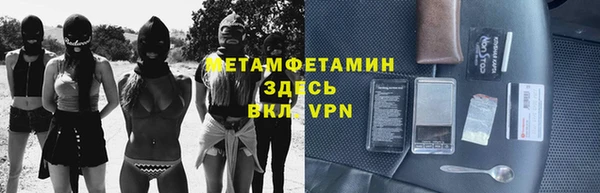 MDMA Premium VHQ Горнозаводск