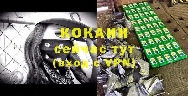 MDMA Premium VHQ Горнозаводск