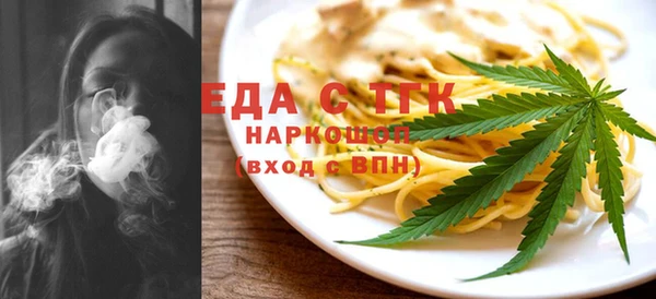 MDMA Premium VHQ Горнозаводск