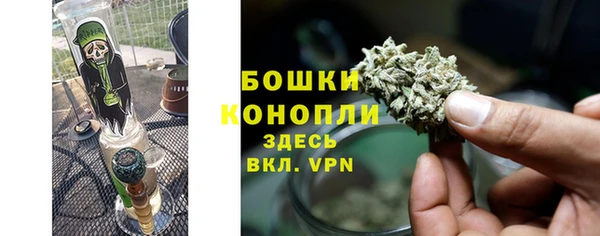 MDMA Premium VHQ Горнозаводск