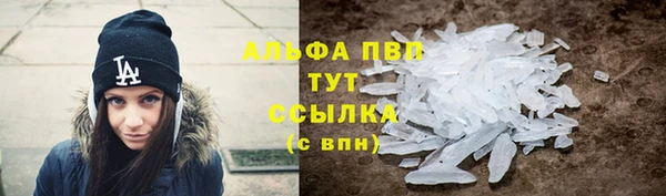 прущая мука Горняк