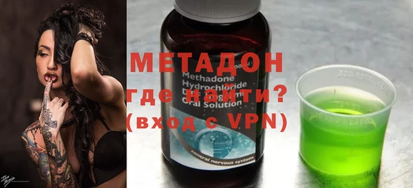 MDMA Premium VHQ Горнозаводск