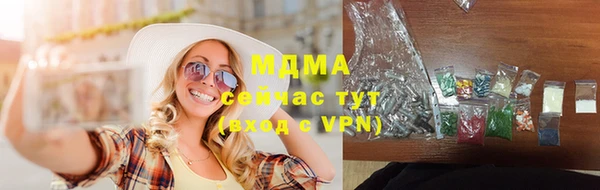 MDMA Premium VHQ Горнозаводск