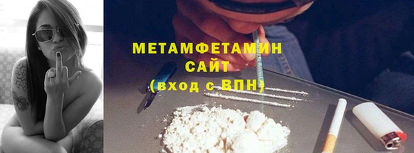 MDMA Premium VHQ Горнозаводск