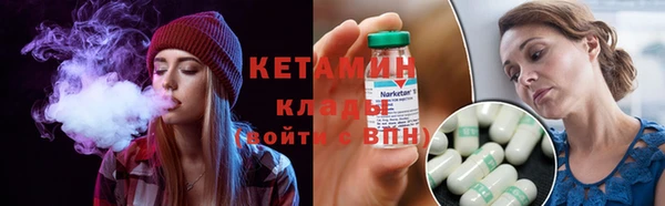 MDMA Premium VHQ Горнозаводск
