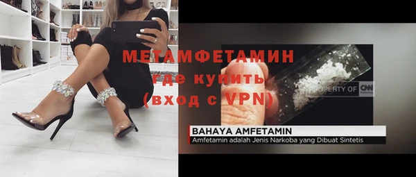 MDMA Premium VHQ Горнозаводск