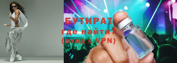прущая мука Горняк