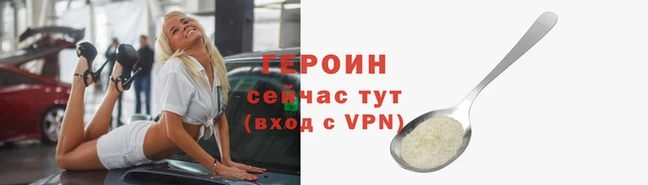 прущая мука Горняк