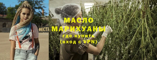 прущая мука Горняк