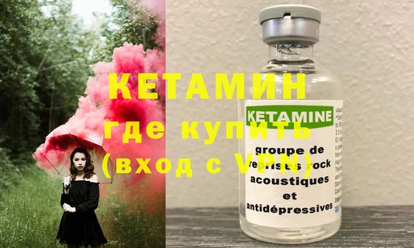 мдпв Гусиноозёрск