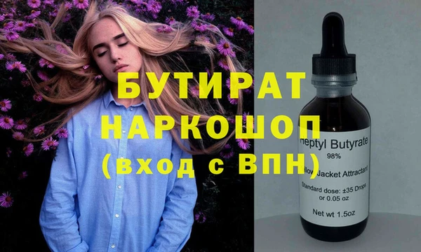 MDMA Premium VHQ Горнозаводск