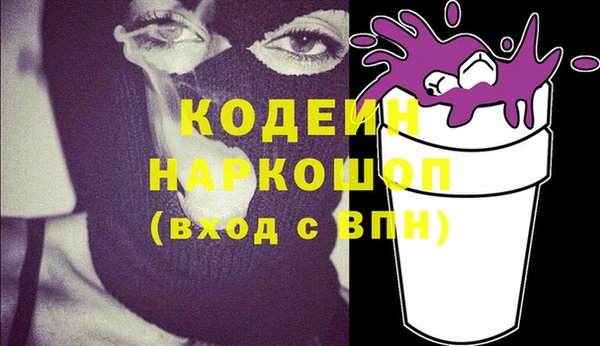 прущая мука Горняк
