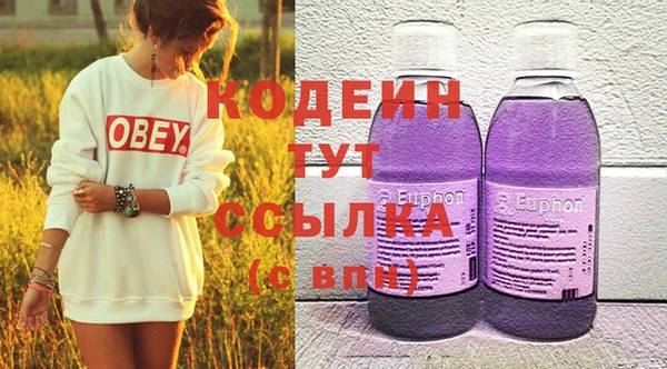 MDMA Premium VHQ Горнозаводск