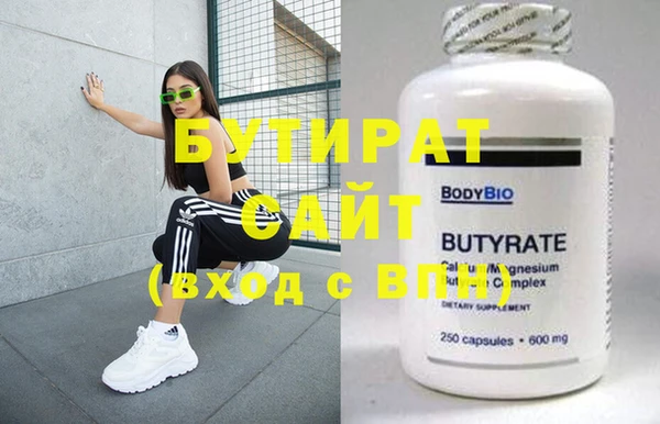 прущая мука Горняк