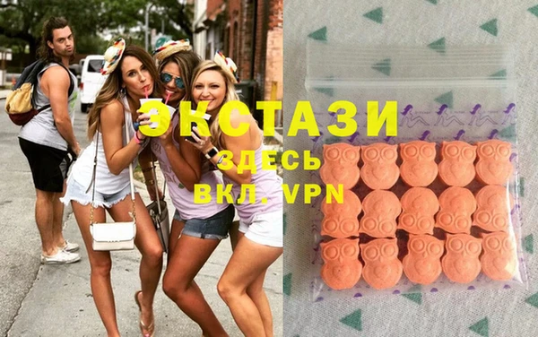 MDMA Premium VHQ Горнозаводск