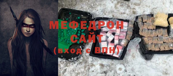 прущая мука Горняк
