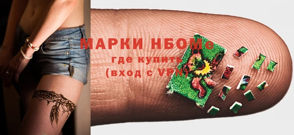 прущая мука Горняк