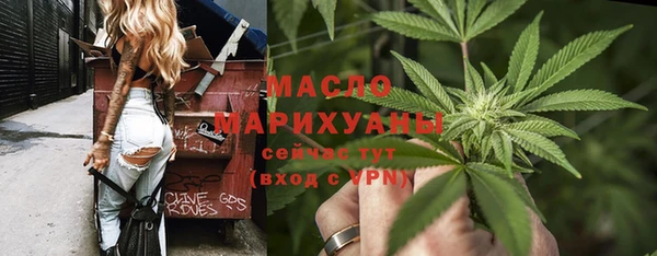 MDMA Premium VHQ Горнозаводск