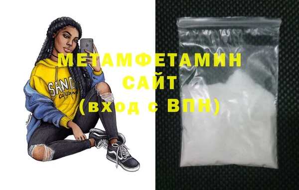 MDMA Premium VHQ Горнозаводск