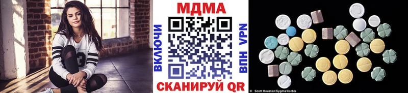 цены   Боготол  MDMA кристаллы 