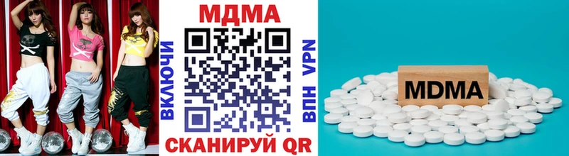 МДМА Molly Боготол