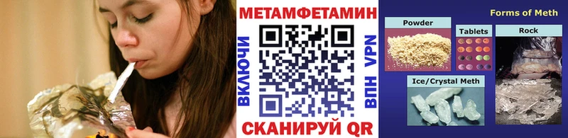 Первитин Декстрометамфетамин 99.9% наркотики Боготол
