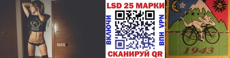 Марки 25I-NBOMe 1,8мг  Боготол 